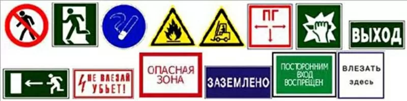 Дорожные знаки 6